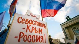 Хакасия 18 марта отметит годовщину воссоединения Крыма с Россией