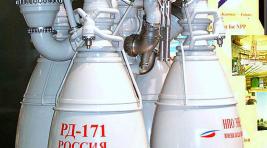 Проект двигателя для «Союз-5» завершат до конца ноября