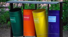 Жителям Хакасии предлагают стать участниками флешмоба "Предрассудки - на свалку, отходы - в переработку"