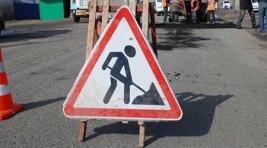 В Черногорске начали ремонт дорог на главных улицах города