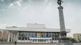 Красноярскому театру оперы и балета присвоят имя Хворостовского