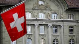 Нацбанк Швейцарии заявил о рекордных за 115 лет убытках