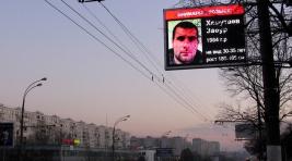 Подозреваемые в убийстве полицейского сторонники ИГ задержаны в Калмыкии