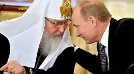 Путин приедет в храм Христа Спасителя на Архиерейский собор РПЦ
