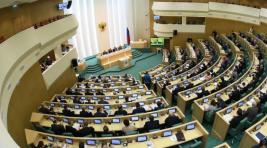 Совфед ратифицировал включение в состав РФ ДНР, ЛНР, Запорожья и Херсонщины