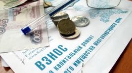 В Хакасии должники по капремонту рискуют оказаться в суде