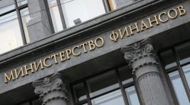 Минфин РФ прогнозирует инфляцию в 2018 году на уровне 2,8%