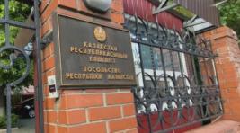 Казахстан рекомендовал своим гражданам покинуть Одесскую и Харьковскую области
