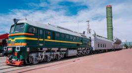 США намерены расширить отслеживание российских «ядерных поездов»