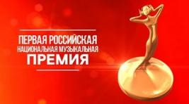 В России назвали главную песню года