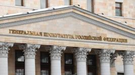 Генпрокуратура вернула в собственность государства 15 предприятий ВПК
