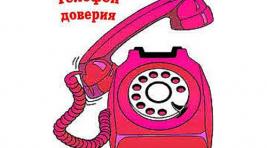 Более 8 000 жителей Хакасии доверились психологам социального телефона