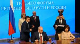 В Минске подписано соглашение о сотрудничестве Хакасии и Беларуси