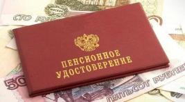 В Хакасии пенсионеры-погорельцы получили по 20 тысяч рублей