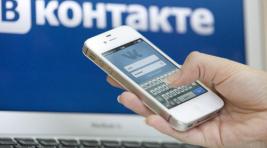 ВКонтакте обзавелся сервисом знакомств