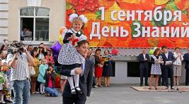 Власти Хакасии поздравили жителей республики с Днем Знаний