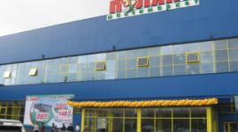 В Красноярске закрылся гипермаркет "Поляна"