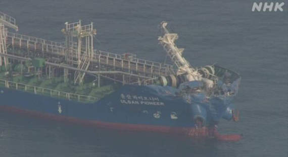 Два судна столкнулись у берегов Японии