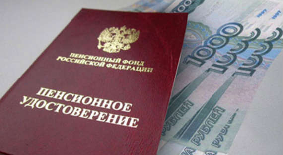 Индексация пенсий: пенсионерам единовременно выплатят по 5 000 рублей