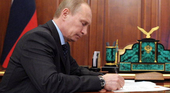 Путин подписал указ о поправках в Конституцию РФ