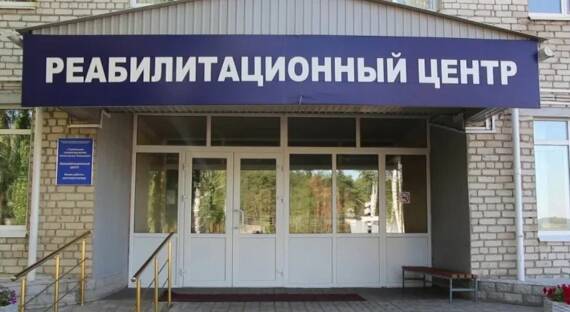 В Приморье планируется создать центр реабилитации для ветеранов СВО