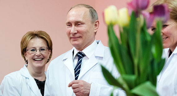 Путин назвал справедливую зарплату для врачей