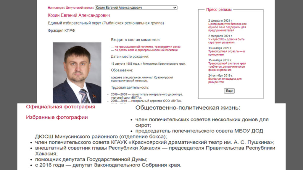 Задержание советника главы Хакасии прокомментировал председатель НАК Кирилл Кабанов