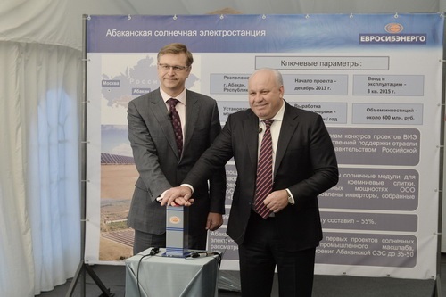 В Хакасии запустили крупнейшую солнечную электростанцию в Сибири