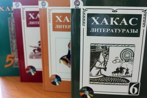 В Абакане впервые отпразднуют День хакасского языка