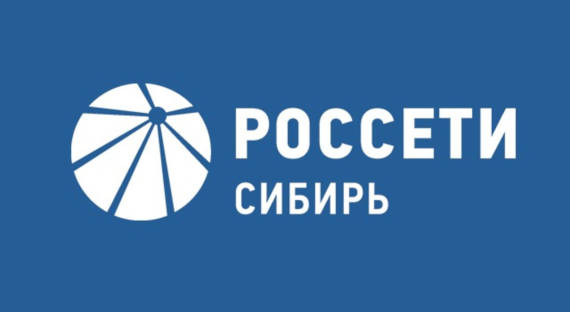 Россети-Сибирь: График плановых отключений электроэнергии на неделю с 15 по 19 июля