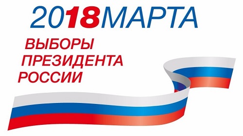 Владимир Жириновский официально включился в президентскую гонку