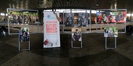В аэропорту "Абакан" открылась фотовыставка "Лица Победы"