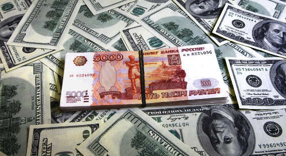 Впервые с лета 2015 года доллар упал ниже 57 рублей