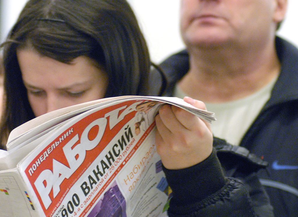 Безработным в Хакасии за год выдали 193 миллиона рублей