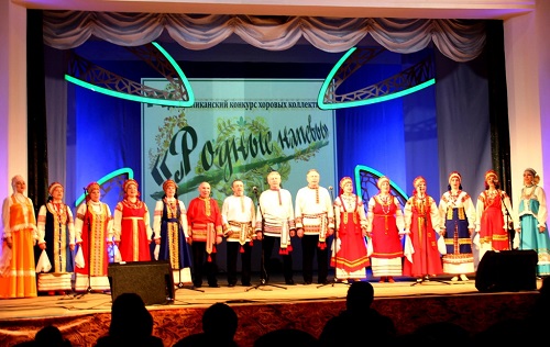 В Хакасии подвели итоги IV конкурса хоровых коллективов "Родные напевы"