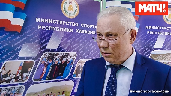 Министерство спорта Хакасии возглавит Виктор Струков