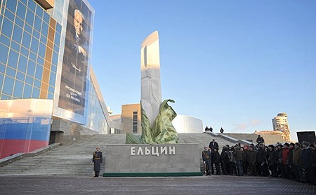 Что сказали России Путин и Медведев, открывая в Екатеринбурге Центр Ельцина? (ВИДЕО)