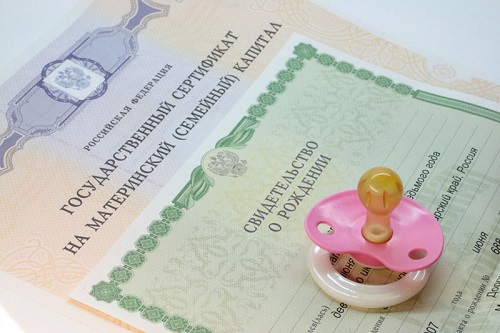 Свыше 10 млрд. рублей получила Хакасия по программе материнского капитала