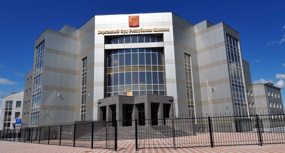 Верховный суд поддержал избирком Хакасии, отказавший коммунистам в референдуме