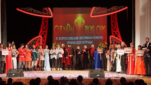 В Хакасии прошел полуфинал Всероссийского фестиваля “От ыры”