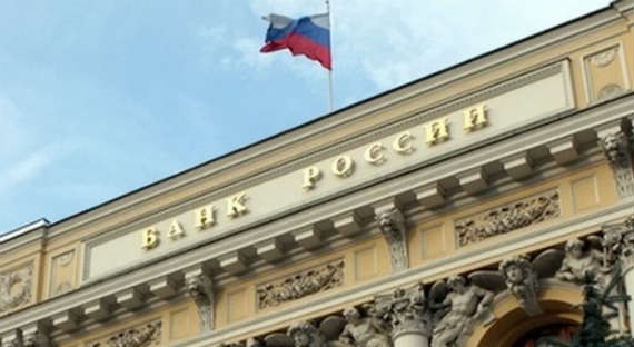 Эксперт: Банки России отчаянно пытаются сохранить свою ликвидность