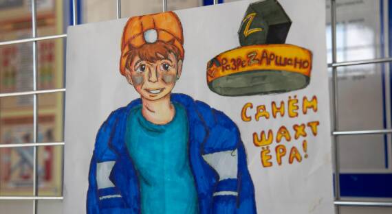 В Доме Культуры Аршановского сельсовета состоялся конкурс рисунков «Профессия шахтеры»