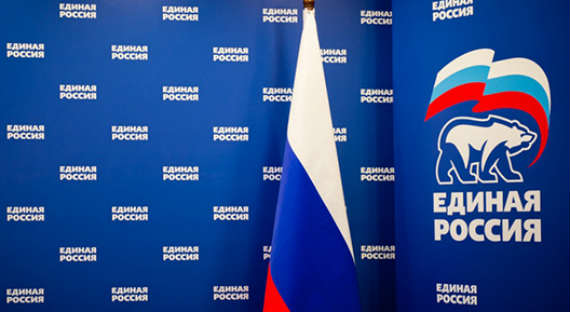«Единая Россия» подала в ЦИК документы для заверения списков кандидатов в Госдуму