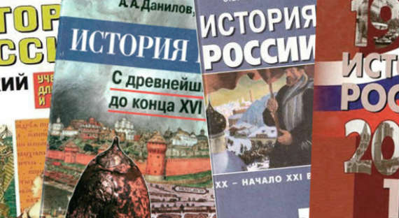 Школьники Хакасии получат новые учебники истории без сложных вопросов
