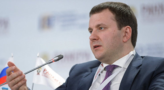Орешкин спрогнозировал курс рубля на 2018 год