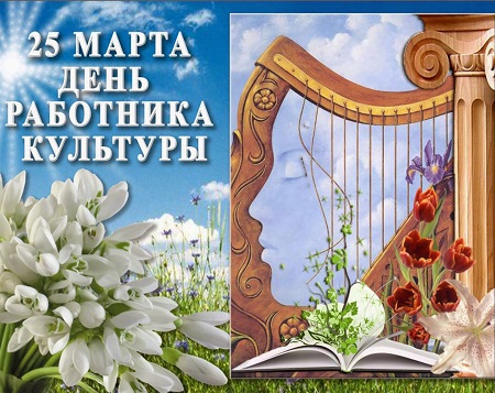 Власти Хакасии поздравили всех работников культуры республики с праздником