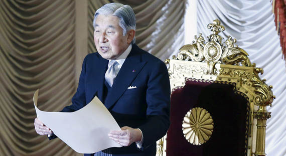 Император Японии может отречься от престола