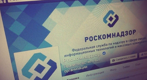 За три года Роскомнадзор заблокировал 17 тыс. сайтов с фильмами