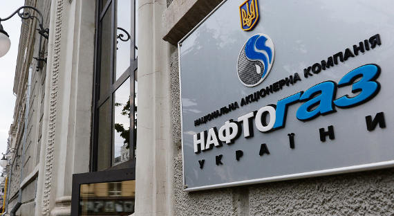 «Нафтогаз»: Украина может полностью потерять доходы от транзита газа