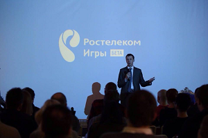«Ростелеком» презентовал в Красноярске игровой портал